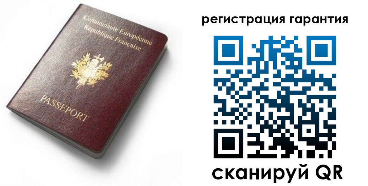 временная регистрация гарантия в Североуральске
