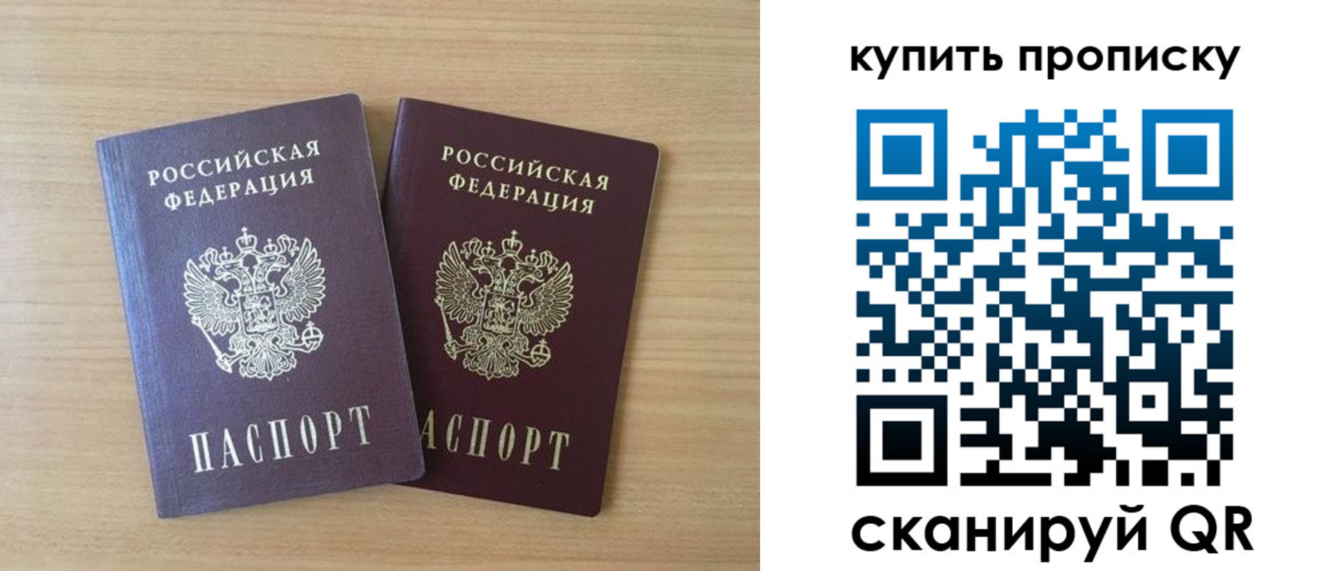 временная регистрация гарантия в Североуральске