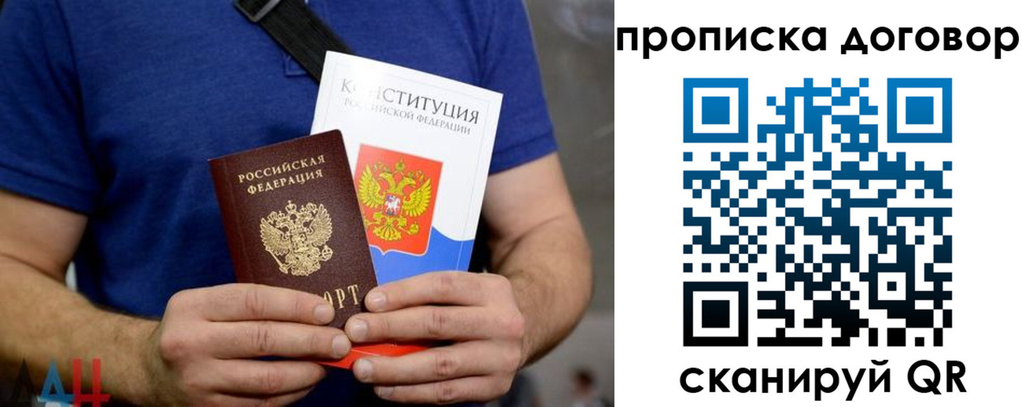 миграционный учет в Североуральске