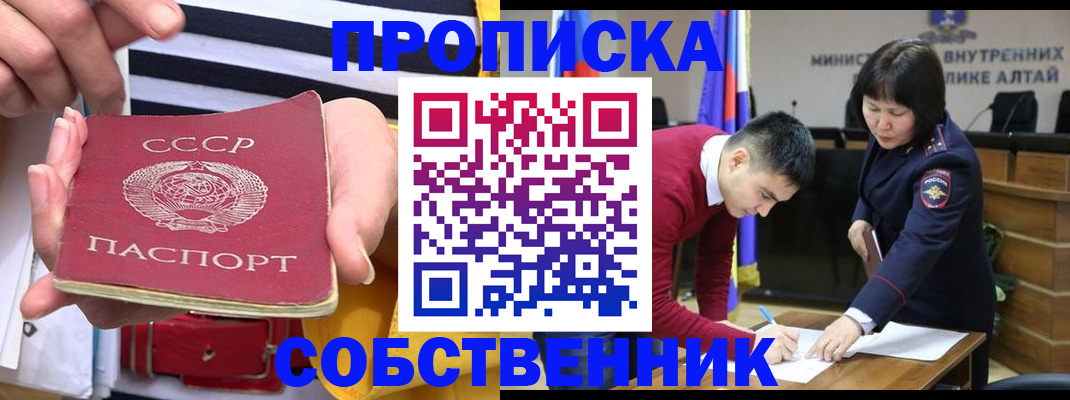 временная регистрация гарантия в Североуральске