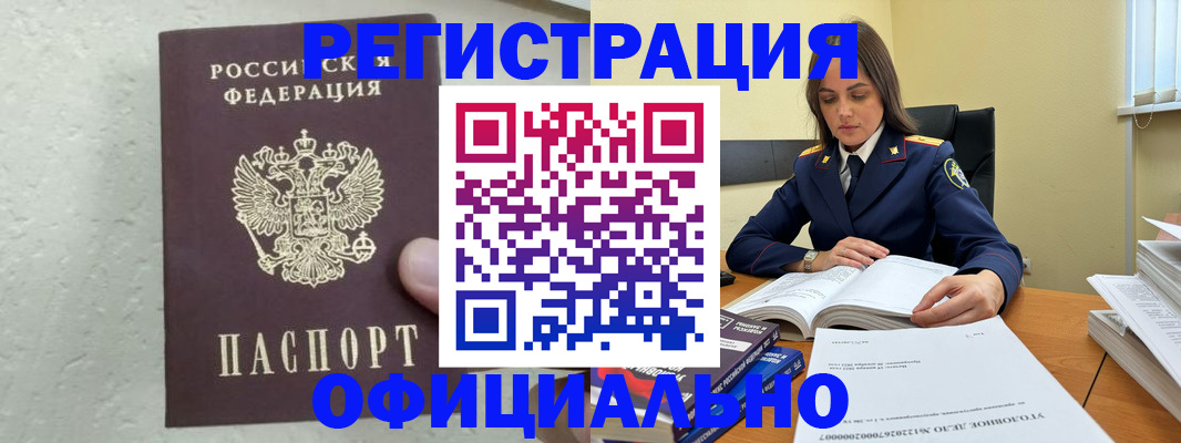 прописка от собственника в Североуральске