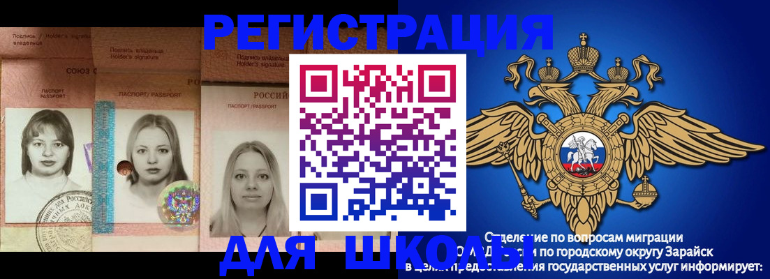 прописка законно в Североуральске